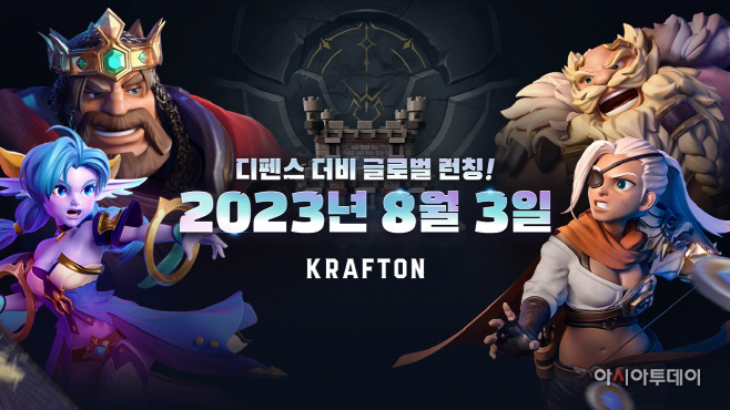 clip20230718091107