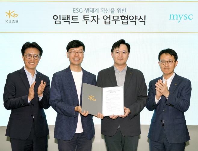 [KB증권 보도자료]