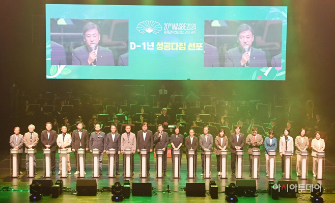2024 세계관악컨퍼런스 D-1주년 성공 기원 콘서트