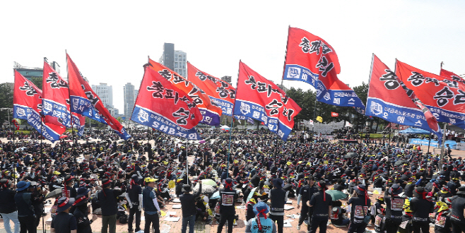 파업