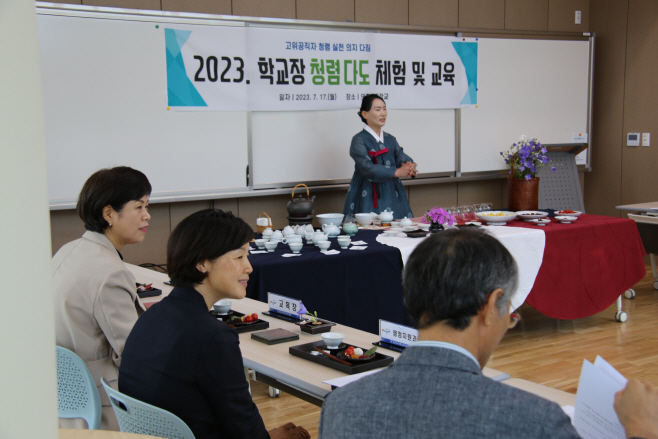의령교육청 (83)