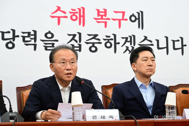 [포토] 최고위 발언하는 윤재옥 국민의힘 원내대표