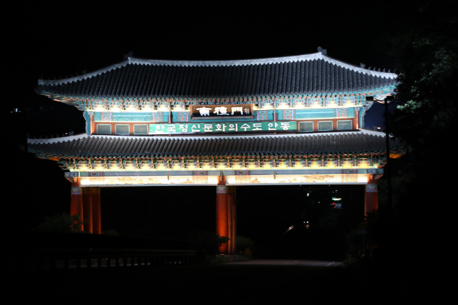 0718-2 안동시 4대 관문 야간 경관조명 새롭게 개선-남례문