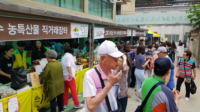 01의성군제공 조계사 농특산물 홍보
