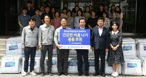 현대삼호중공업-목포시 물품전달