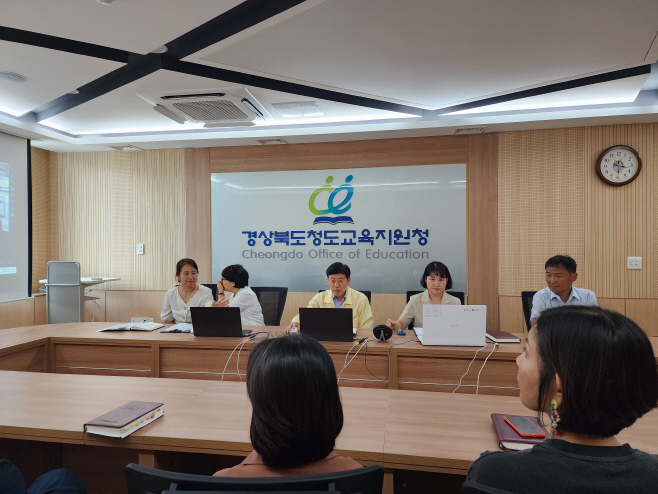 집중호우 대처 비상대책 화상회의 개최