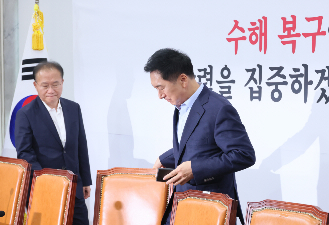 최고위 참석하는 김기현 대표와 윤재옥 원내대표