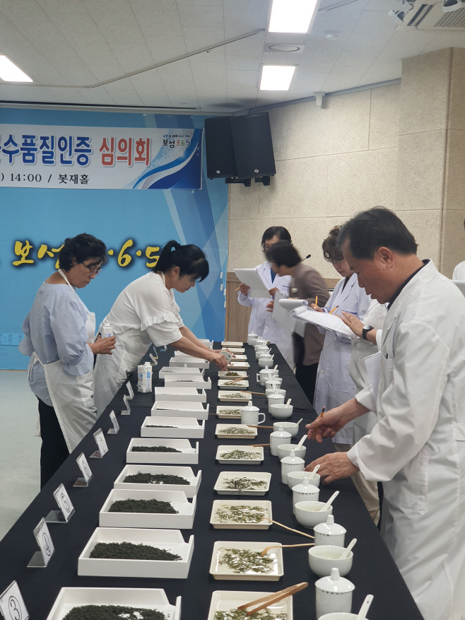 보성군