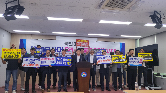 경남 수산업계