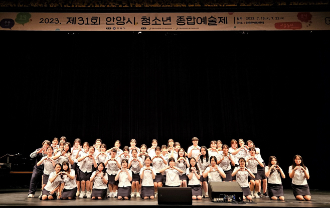 안양시청소년재단
