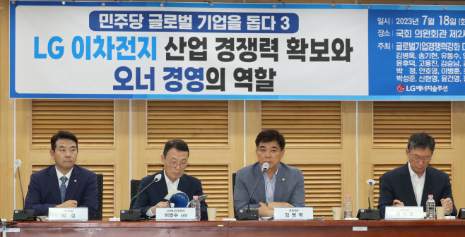 인사말하는 김병욱 의원