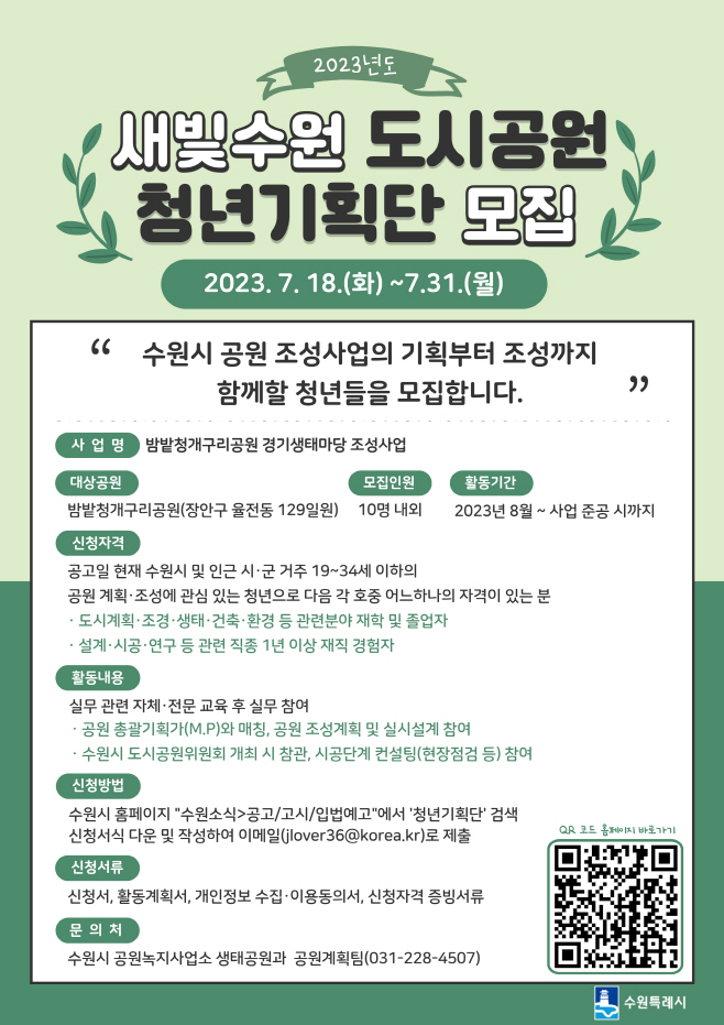 포