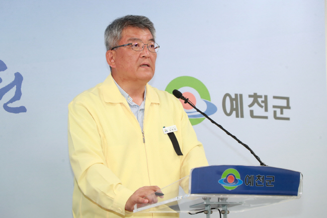 (예천군) 수해피해 브리핑 23.7.18.