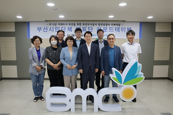 시민단체 대표단 라운드 테이블1