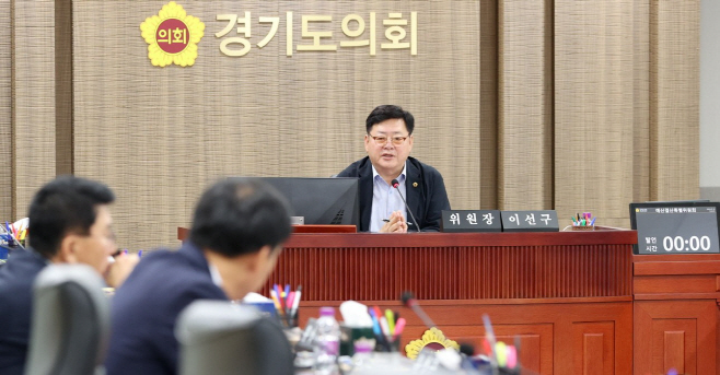 이선구 경기도의회 예산결산특별위원장 선출