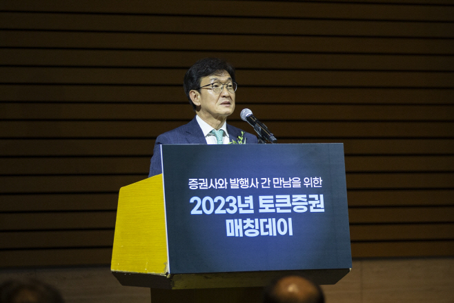 사진2_토큰증권 매칭데이_사장님 환영사 발표