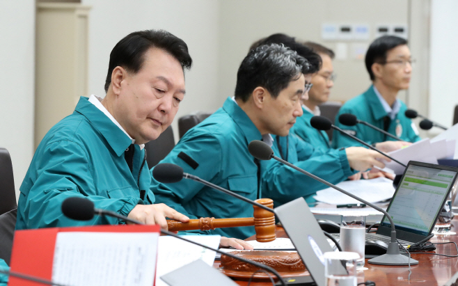 국무회의 주재하는 윤석열 대통령