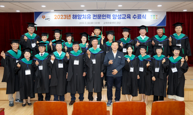 태안군, 해양치유 전문인력 25명 배출