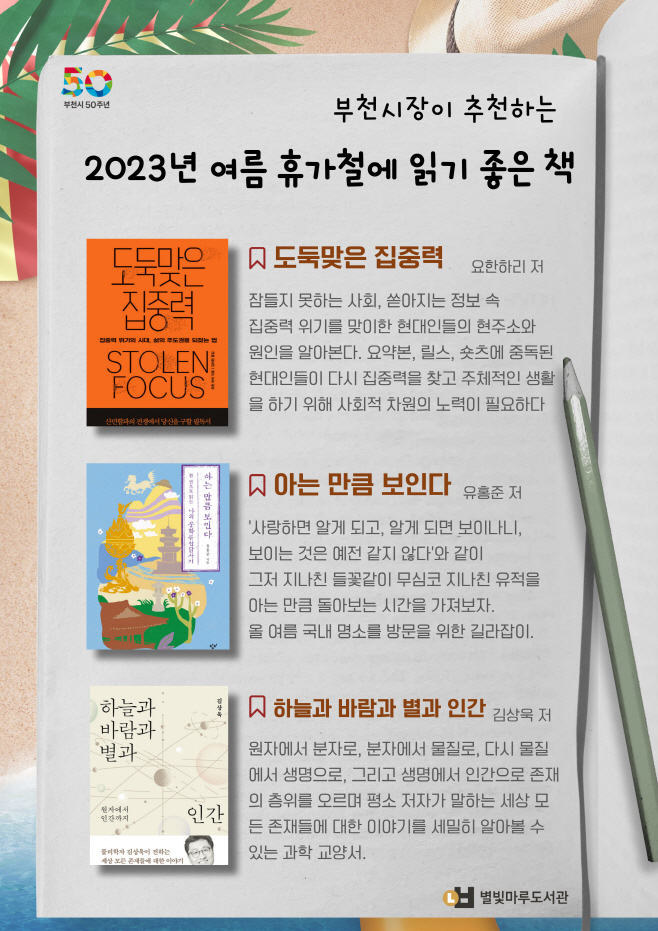 clip20230719081132