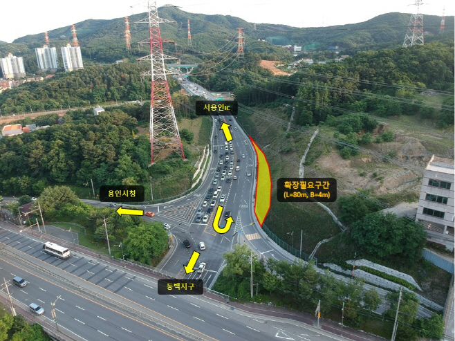 삼가교차로 서용인IC