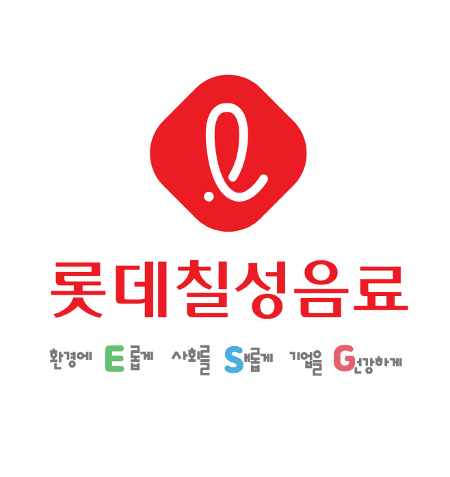 참고사진(롯데칠성음료 ESG 슬로건)