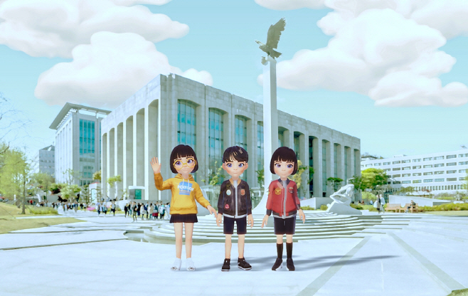 0720 LG U+-연세대, 유버스에서 메타버스 강의 시작합니다 (1)