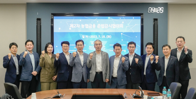 농협금융