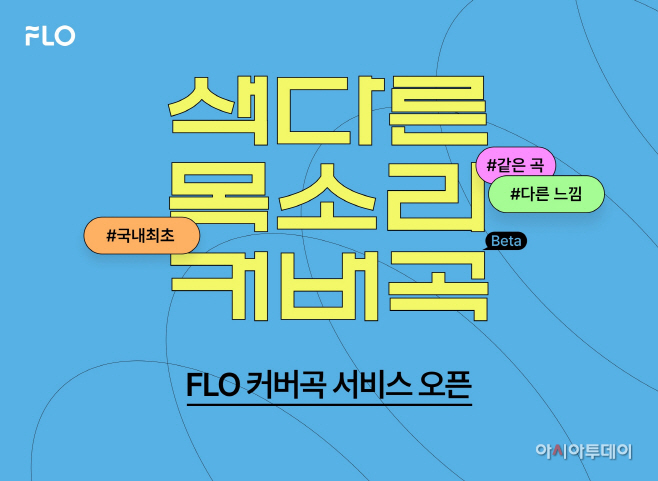 clip20230719101659