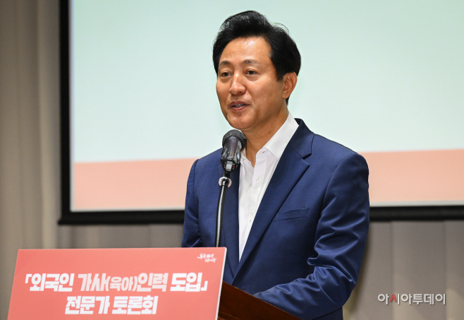 오세훈 시장