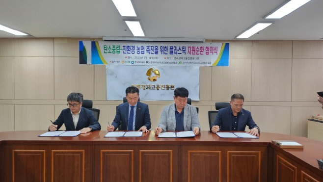 한국환경공단