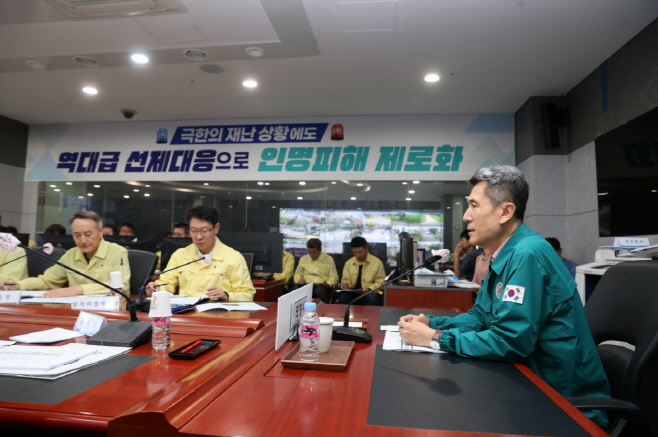 포항시는 지난 16일 시청 재난안전상황실에서 이강덕 시장 주재