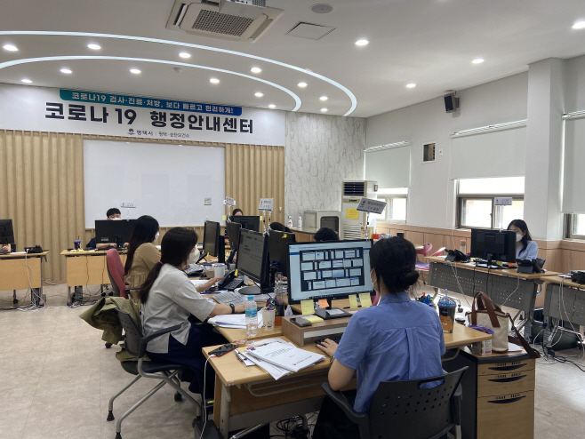 평택시, 코로나19 행정안내센터 운영 종료