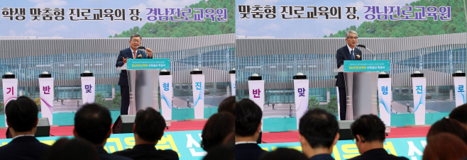20230719 경남진로교육원 착공식-5-horz