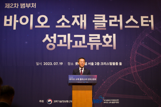 과기정통부 소재 클러스터 성과교류회