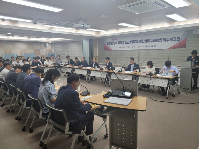 착수보고회(2)