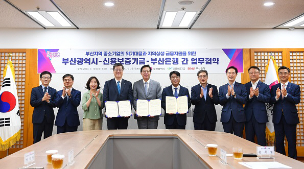 부산시 자금난 겪고 있는 수출 위기 극복사업 추진