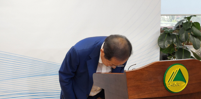 머리 숙인 홍준표 대구시장