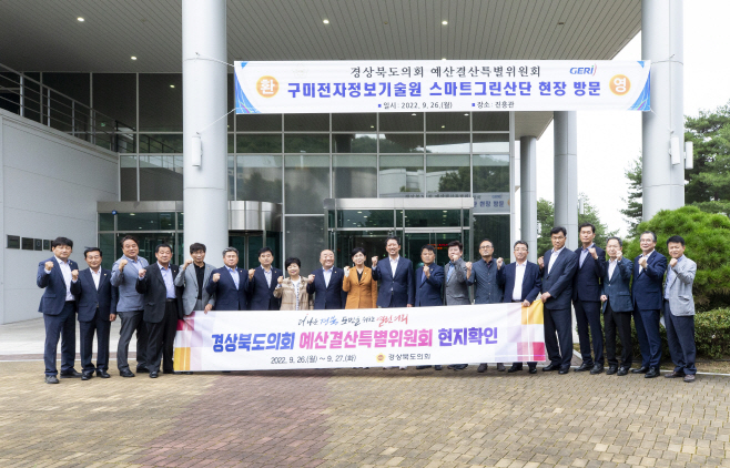 예산결산특별위원회 성과