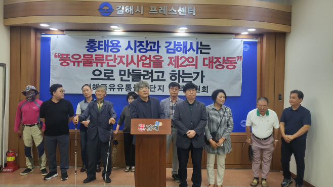 풍유물류단지