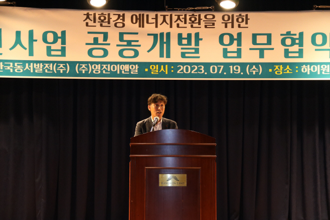 폐광