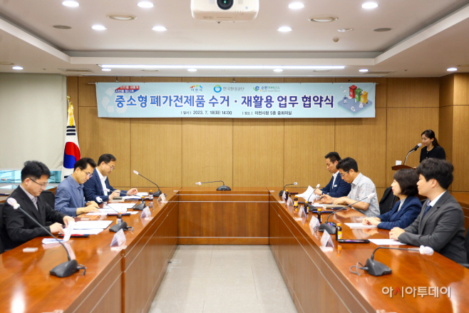 이천시