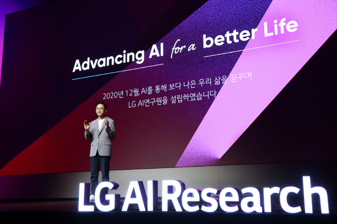 LG