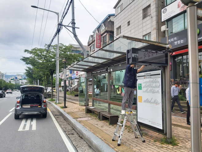 버스안내전광판