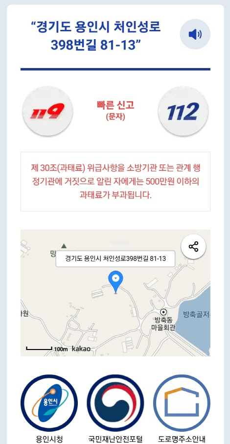 포