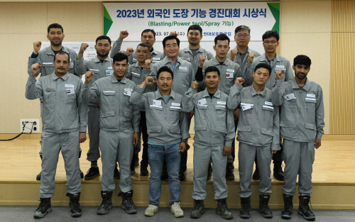 현대삼호중공업 외국인 도장기능 경진대회 시상식 사진