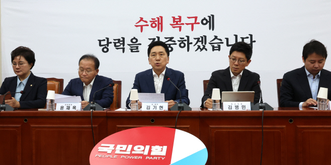 발언하는 김기현 대표