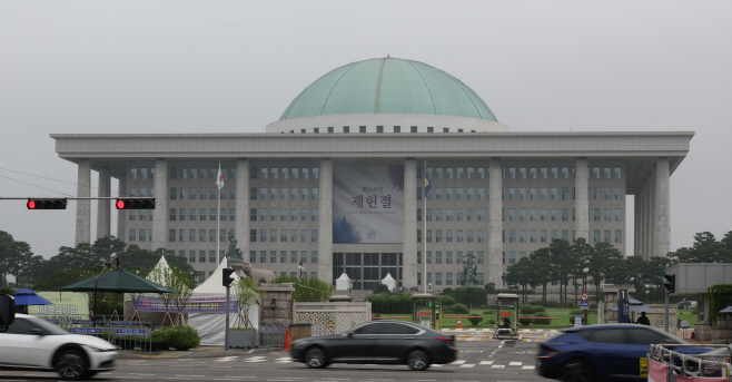 제헌절 앞둔 국회