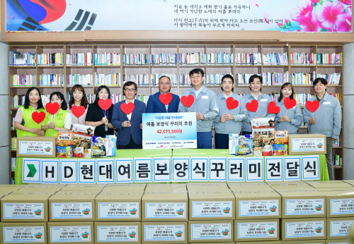 중복 맞아 무더위 이겨낼 든든한 보양식 지원
