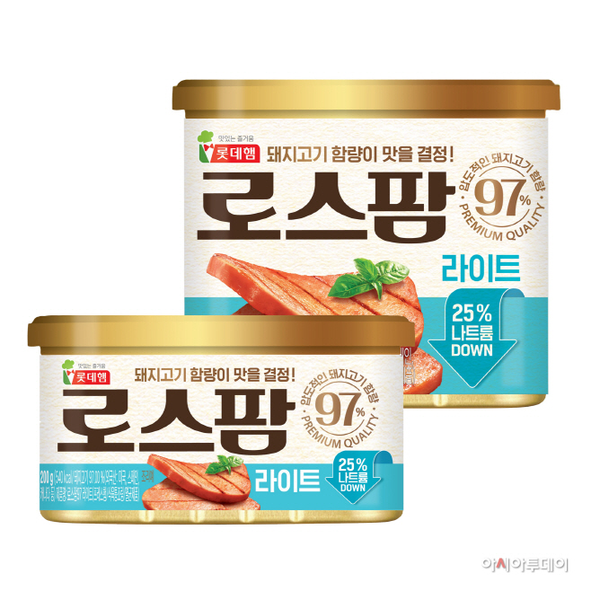 사진_로스팜97 라이트 제품 이미지