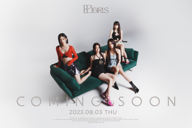 230720 브브걸 보도자료